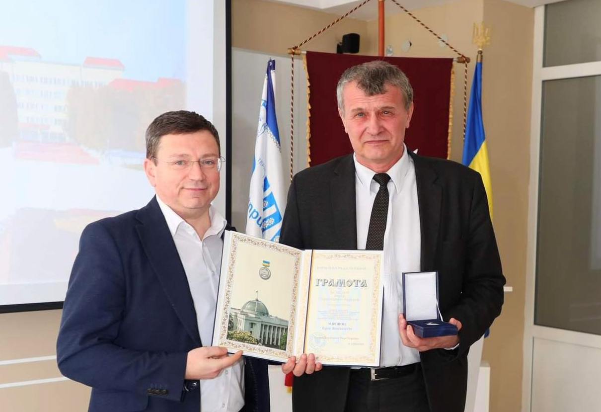 Почесна грамота Верховної ради України для Сергія Мартинюка